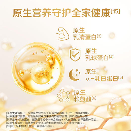 蒙牛纯牛奶粉700g*2罐礼盒装（礼盒包装随机） 商品图5