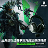 Razer雷蛇 旋风黑鲨V3 Pro专业版四模无线耳机【雷蛇官方直营，3年有限质保】 商品缩略图1