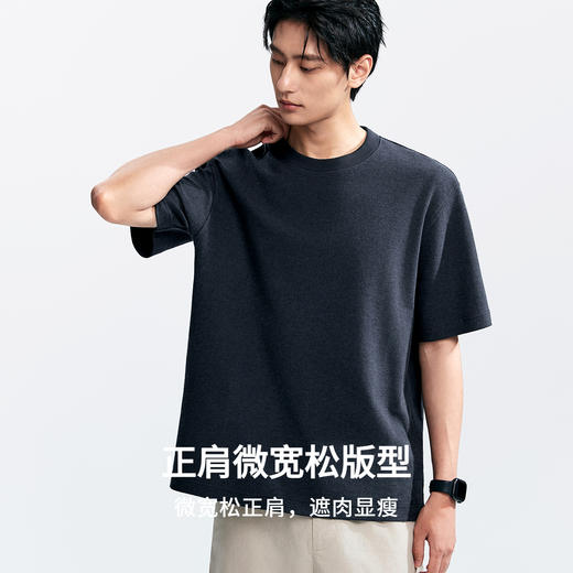 棉仓363801041-正肩微宽松毛巾布短袖T 商品图2