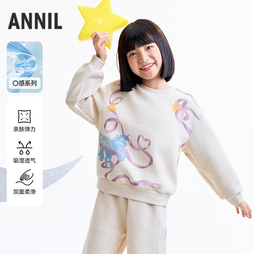 【实体店同款】女童圆领卫衣秋季新款安奈儿童装AG531327 商品图0