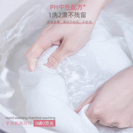 隆力奇玫瑰香氛洗衣液2.1kg.WN 商品图3