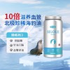 【含邮含税】Aurora海豹油软胶囊60粒/瓶 商品缩略图1