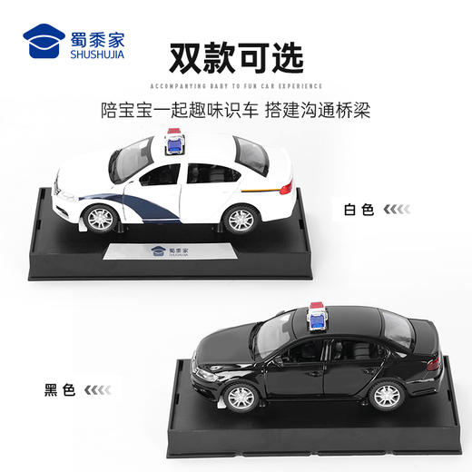【实付满199送钥匙扣】【1:32人民大众J车】合金汽车模型摆件儿童玩具车送礼仿真车模 商品图5