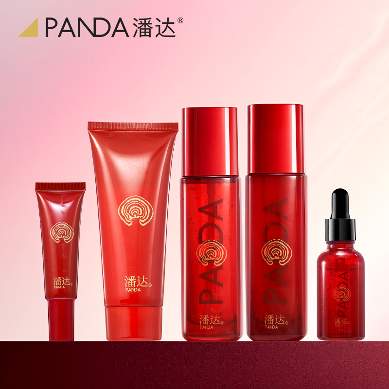 【大正装啊~29.9任选3件！】潘达灵芝水乳补水保湿紧致护肤品套装自选洁面精华液眼霜