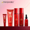 【大正装啊~29.9任选3件！】潘达灵芝水乳补水保湿紧致护肤品套装自选洁面精华液眼霜 商品缩略图0