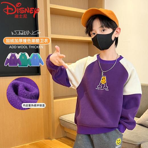 迪士尼男童加绒卫衣秋冬款2022新款冬季儿童上衣加厚保暖冬装衣服 商品图0