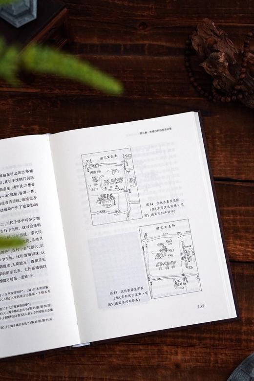 市镇内外：晚明江南的地域结构与社会变迁  杨茜/著  市镇 士绅 江南 明清 社会变迁  广西师范大学出版社 商品图8