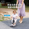 Micro 迈古6合1成长款滑板车 儿童可坐可骑滑（适用身高80-130cm） 商品缩略图3