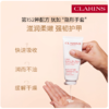 CLARINS娇韵诗 柔嫩护手霜 商品缩略图0