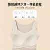三彩2025新款打底带胸垫带杯无痕Bra背心宽肩带收副乳上衣修身女 商品缩略图3