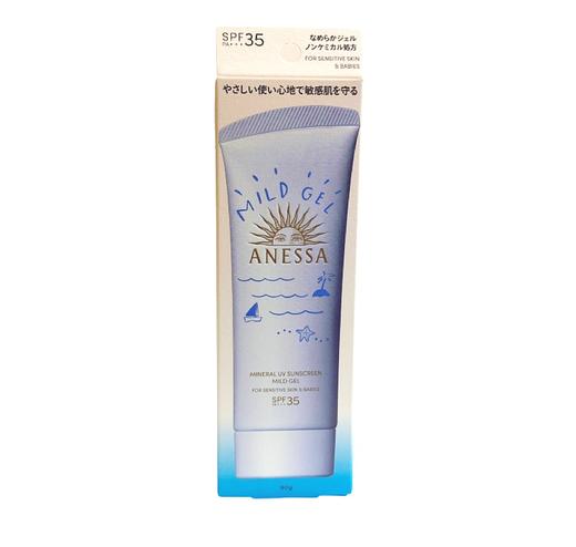 日本ANESSA安耐晒金管/白管/蓝管面部防晒啫喱-90g 版本随机发货 商品图2