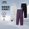 【含鸭绒&5A抑菌】圣得西男女同款2025秋新款微廓百搭羽绒机能裤 商品缩略图3
