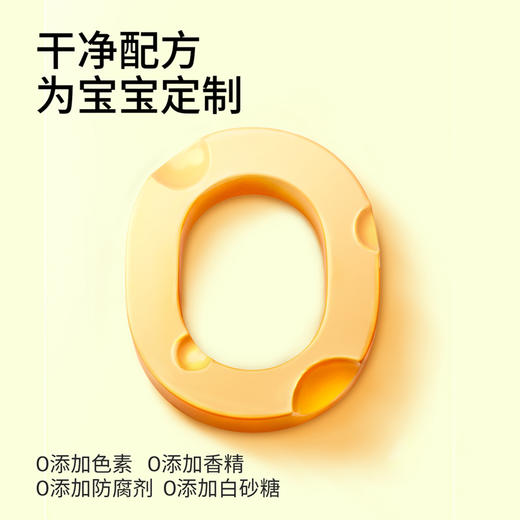 奶酪博士奶酪夹心海苔脆 商品图3