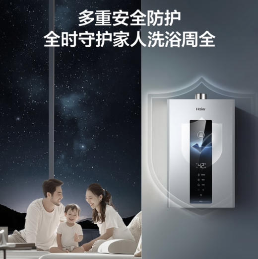 海尔（Haier）热水器 JSQ25-13WM5PRODPMCU1 商品图8