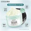 高姿深层清洁霜 商品缩略图0