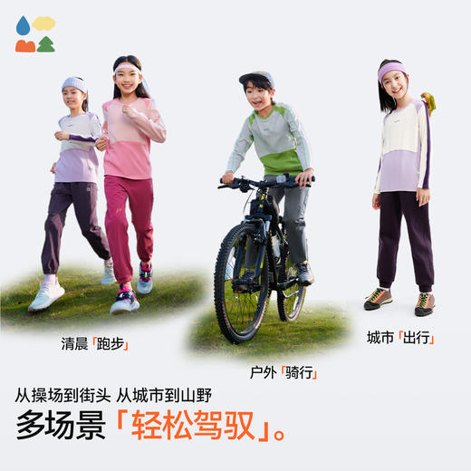 *【天丝羊毛拼色圆领T恤】森林棠25秋款 儿童吸湿透气运动长袖上衣60253058 商品图4