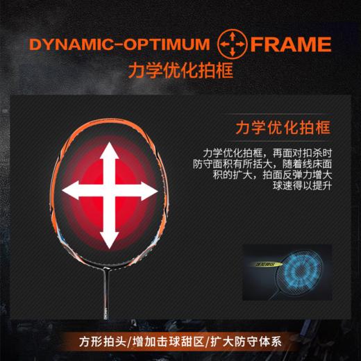 李宁（LI-NING）羽毛球拍HC1200全碳素4U进阶型训练单拍 AYPK092 商品图1