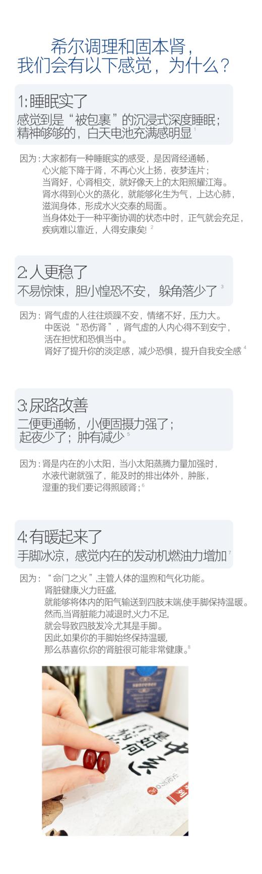 2盒489❗️减轻肾负担/补肾亏/ 强化肾功能/提高肾动力/守住肾和肾通路的健康！捷克Hildegard Medizin圣希尔德佳德肾胶囊120粒 日期26年8月 商品图6