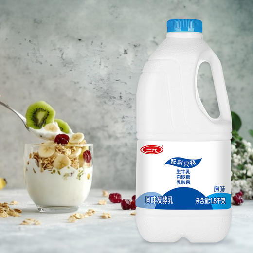 【自提-低温】三元桶装原味风味酸牛奶1.8kg 商品图4