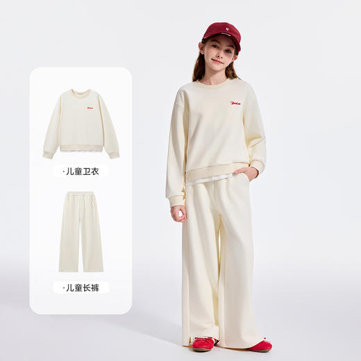 【英氏】【两件套】【110-175】男女童休闲套装假两件卫衣阔腿裤 商品图1