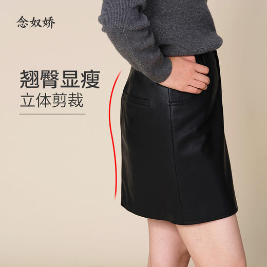 【商场同款】CNS5873 " 甜酷皮裙  " 高阶时髦的美感 蛋白皮柔软弹力短裙 商品图1
