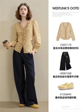 芜湖，显白奶黄格子衬衫，一套不费力get！