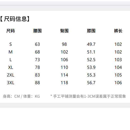【含鸭绒】圣得西男士高弹直筒伞兵裤2025秋季新款情侣工装羽绒裤 商品图6