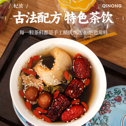 600多口味八宝茶 商品图2