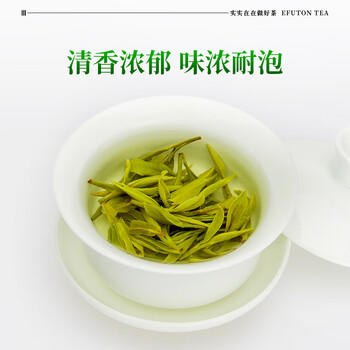 艺福堂龙井新茶 杭州钱塘龙井茶浓香250g雨前口粮茶 罐装茶叶绿茶 /水饮冲调 /茗茶 /龙井 商品图5