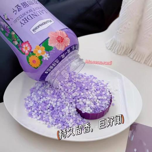 山姆同款【巨好闻！ 持久留香】大瓶留香珠一瓶1.5kg持久留香除螨柔顺去除异味家用香。ra 商品图1