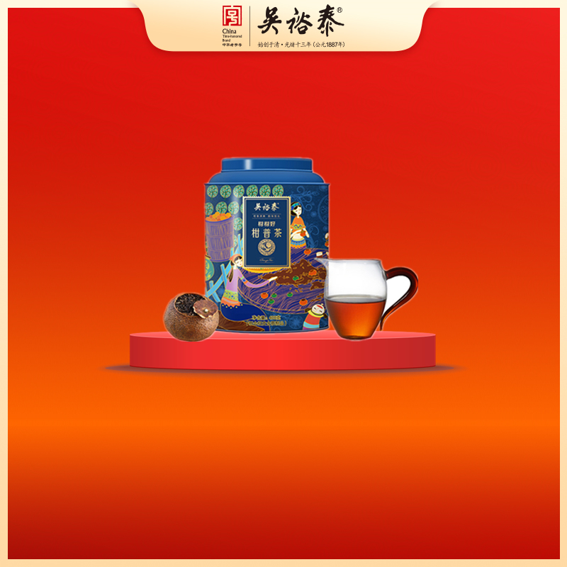 400g罐装柑普茶