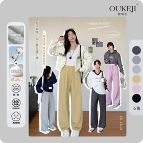 ⁷【多巴胺卫裤】高克重华棉面料 多色可选 ZX07-CR-HZJY