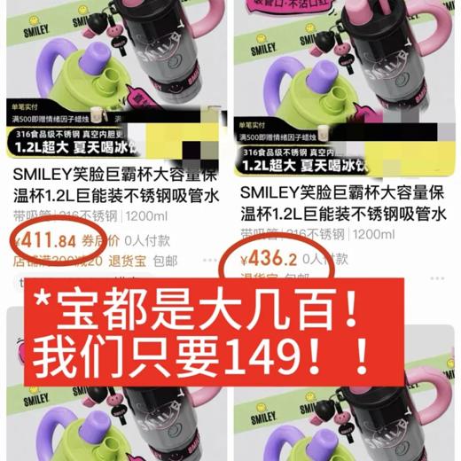【福利限时秒S】明星同款Smiley316不锈钢保温杯风靡全球53年法国国际潮流设计品牌❗️超大容量400-1200ml可选~一杯子，一辈子🥰办公室姐妹团已自留！送人自用都超可～马上教师节送老师🥰 商品图8