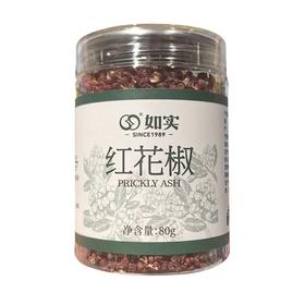 如实 红花椒 80g/瓶