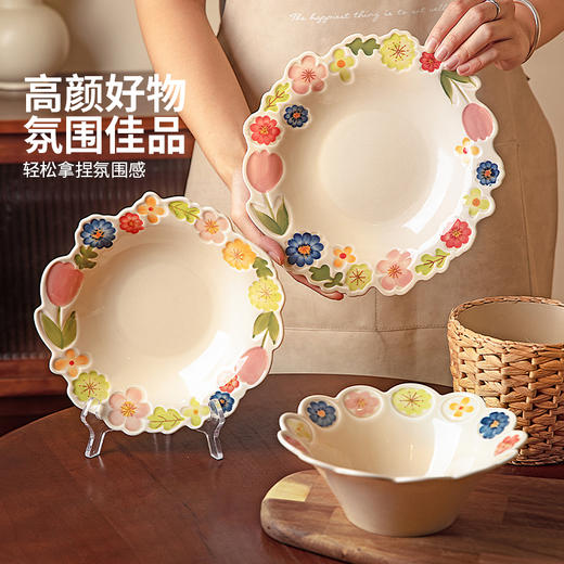 摩登主妇漂亮餐具盘子家用碗具高颜值饭碗草帽盘浮雕花卉餐盘汤碗 商品图4