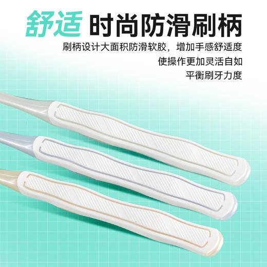 牙博士幻海密净DR6204 商品图4