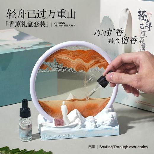 意境轻舟山流沙画摆件中式客厅装饰品送朋友生日送女生礼品 商品图0