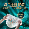 帮宝适奢宠黑金帮纸尿裤（NB—XL）新旧混发 商品缩略图3