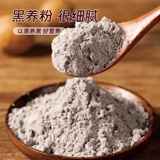 【以黑养黑】东健堂十八黑谷物粉4袋400g/袋（40克*10小包） 商品图2