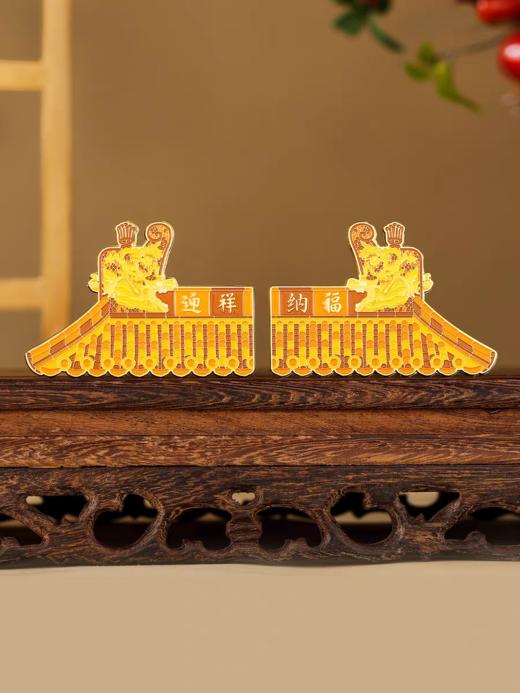 屋脊瑞兽多功能磁贴 商品图2