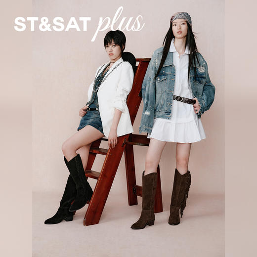 【筒高可选】星期六西部游牧风流苏牛仔靴SSD4117079/SSD4116074 商品图2