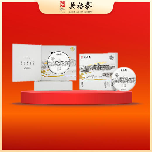 357g璞裕鉴藏白茶饼礼盒（紧压） 商品图0