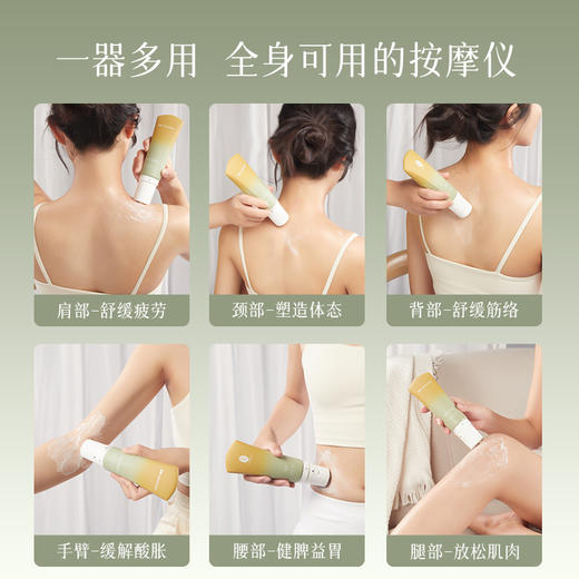 「赠价值89元腰椎贴/颈椎贴」后辰 舒适霜按摩仪 舒缓+刮痧+按摩3合1 全身可用 商品图2