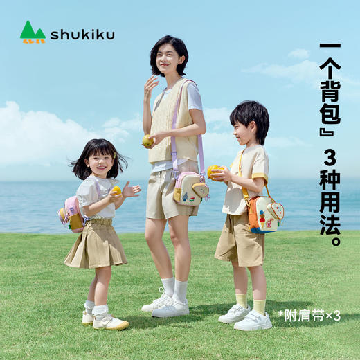 shukiku吐司多用斜挎包 商品图0