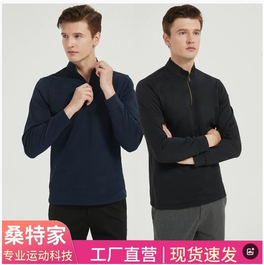 岸纾 7A抗菌冰感面料速干运动卫衣 商品图1