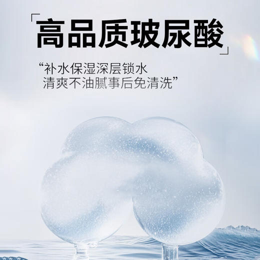 赤尾铂金至薄避孕套24只超薄避孕套安全套玻尿酸避孕套赤尾无套感 商品图3