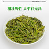 艺福堂龙井新茶 杭州钱塘龙井茶浓香250g雨前口粮茶 罐装茶叶绿茶 /水饮冲调 /茗茶 /龙井 商品缩略图0