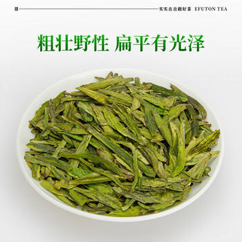 艺福堂龙井新茶 杭州钱塘龙井茶浓香250g雨前口粮茶 罐装茶叶绿茶 /水饮冲调 /茗茶 /龙井 商品图0