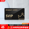 【粉丝专享】舒华运动APP SVIP月卡 商品缩略图0