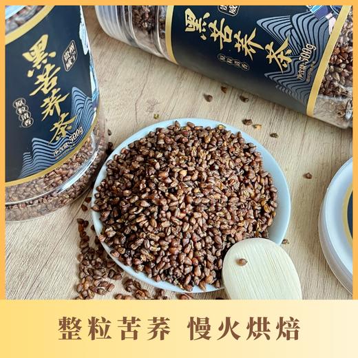 荞丞相黑苦茶 商品图2